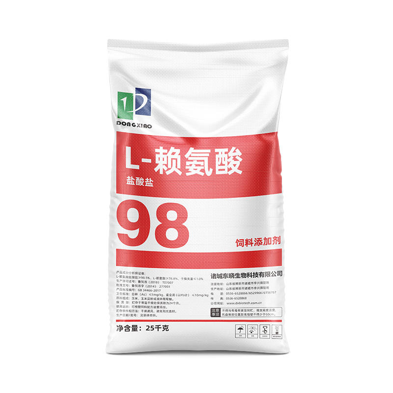东晓L-赖氨酸盐酸盐98含量营养强化剂厂家现货包装25k