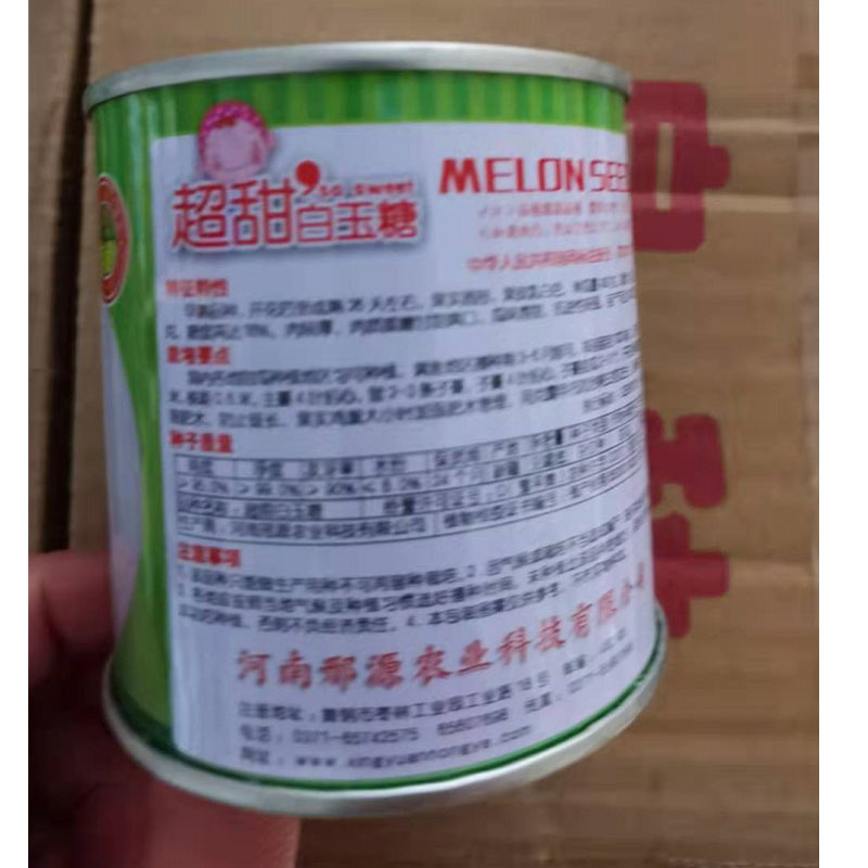 超甜白玉糖种子白皮甜瓜种子糖度高肉较厚基地种植