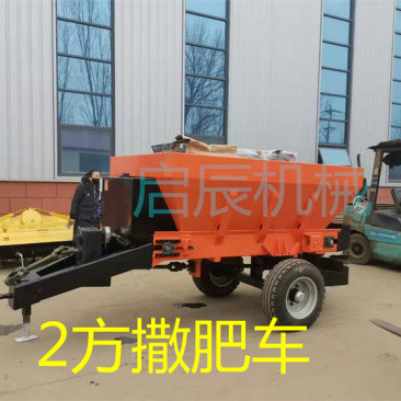厂家直销农用大型施肥车农家肥撒粪车四轮带土家肥撒播机