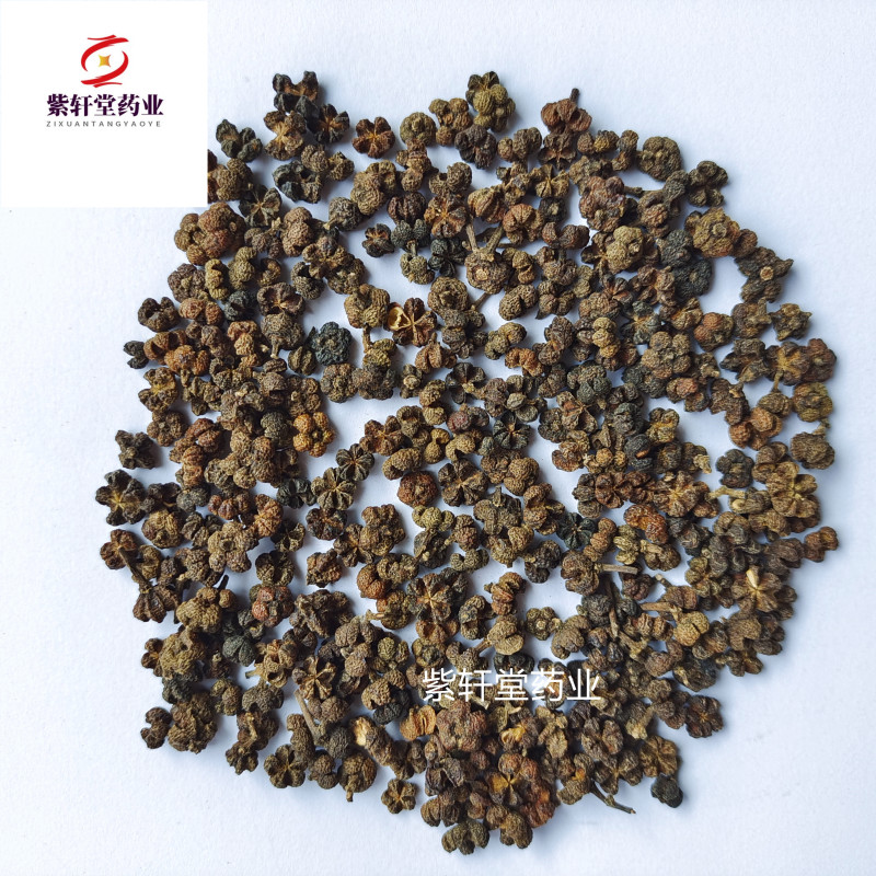 吴茱萸吴茱萸统货产地江西省药味浓郁紫轩堂药业
