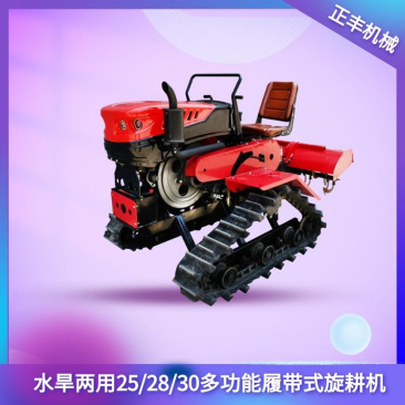 水旱两用旋耕机乘坐式小地块旋耕机农用旋耕机
