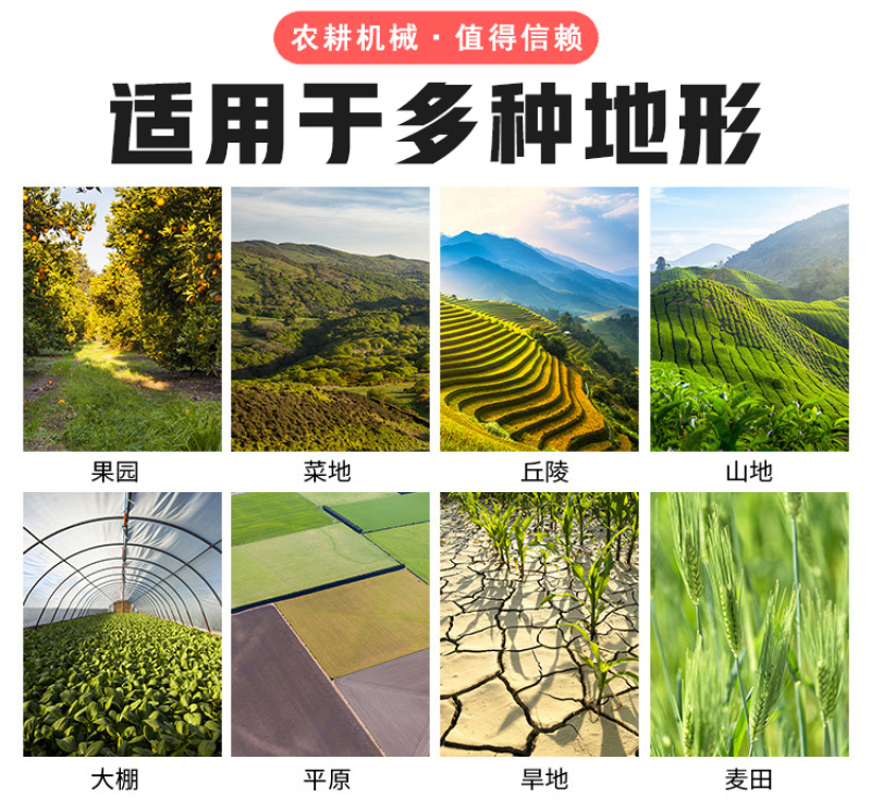 水旱两用旋耕机乘坐式小地块旋耕机农用旋耕机