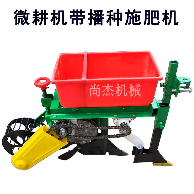 手扶拖拉机带玉米播种机花生大豆小麦播种施肥微耕机免耕精播