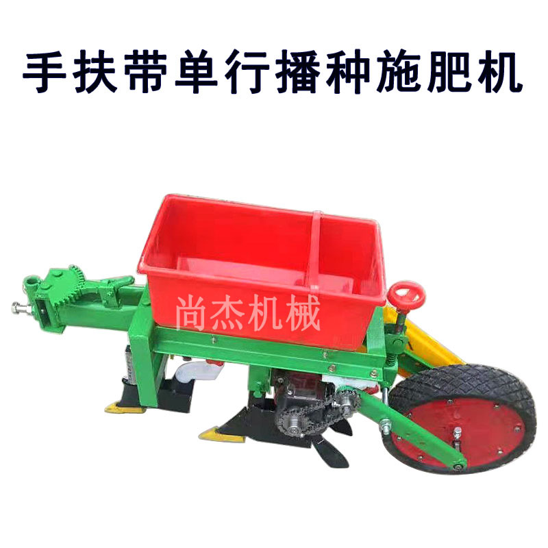 手扶拖拉机带玉米播种机花生大豆小麦播种施肥微耕机免耕精播