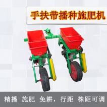 手扶拖拉机带玉米播种机花生大豆小麦播种施肥微耕机免耕精播