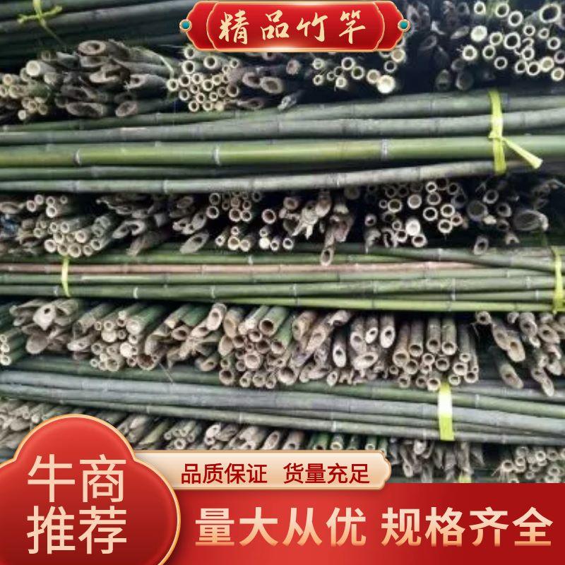 竹子产地菜架竹竿、支撑竹竿、大棚竿品种齐全，欢迎采购