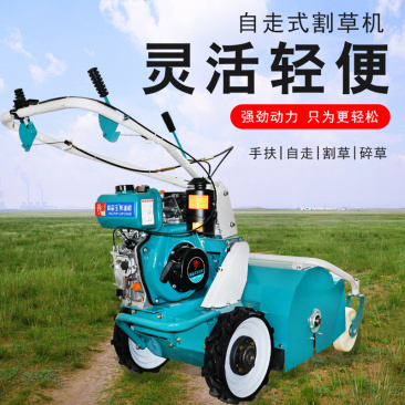 小型手扶式碎草还田机汽柴油碎草机荒地开荒碎草还田机