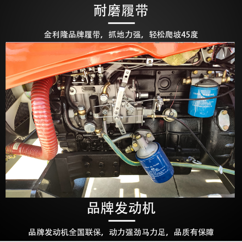 多用途履带拖拉机50马力带方向盘旋耕机丘陵山地耕