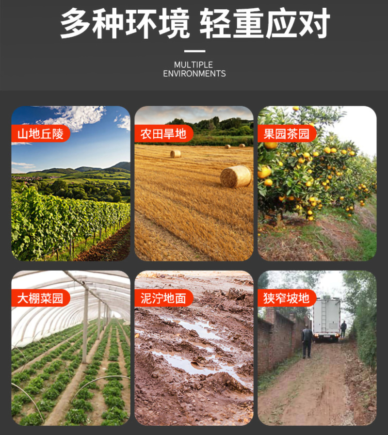 多用途履带拖拉机50马力带方向盘旋耕机丘陵山地耕