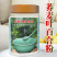 深山原生态营养食品荞麦叶百合粉纯粉非研磨粉古法制作