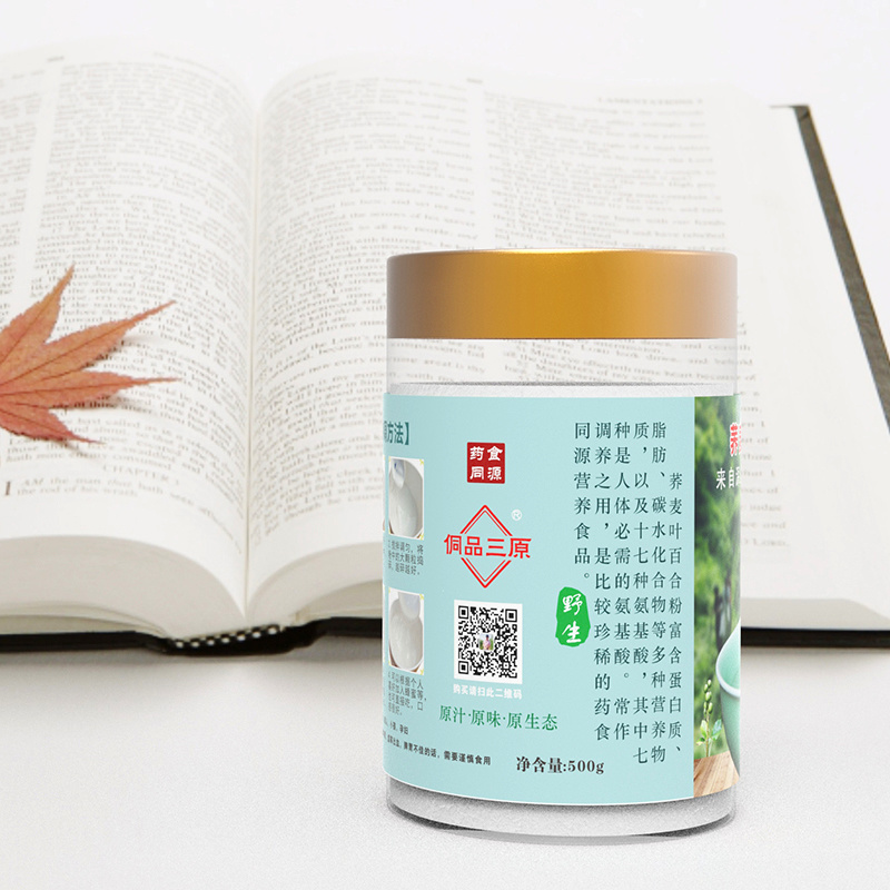 深山原生态营养食品荞麦叶百合粉纯粉非研磨粉古法制作