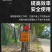微型手提式挖树机起苗器便携式起球家用挖树神器裸根铲断根神