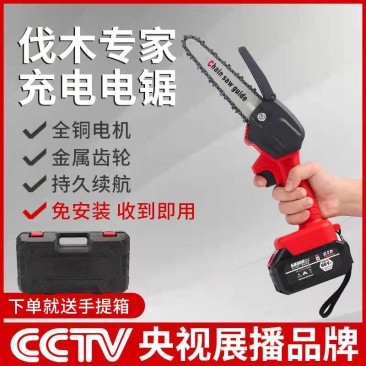 电锯家用小型手持锯柴充电式锂电单手锯户外伐木锯树神器