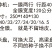 玉米全膜播种机大豆花生高梁精播机气吸式全膜播种机拖拉机带