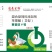 鹅催肥饲料促进消化吸收调理肠道降低料肉比提前出栏绿色无抗