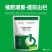 鹅催肥饲料促进消化吸收调理肠道降低料肉比提前出栏绿色无抗