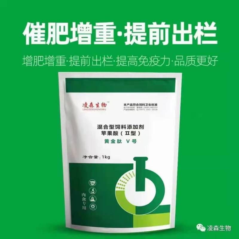 鹅催肥饲料促进消化吸收调理肠道降低料肉比提前出栏绿色无抗