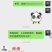 鹅催肥饲料促进消化吸收调理肠道降低料肉比提前出栏绿色无抗