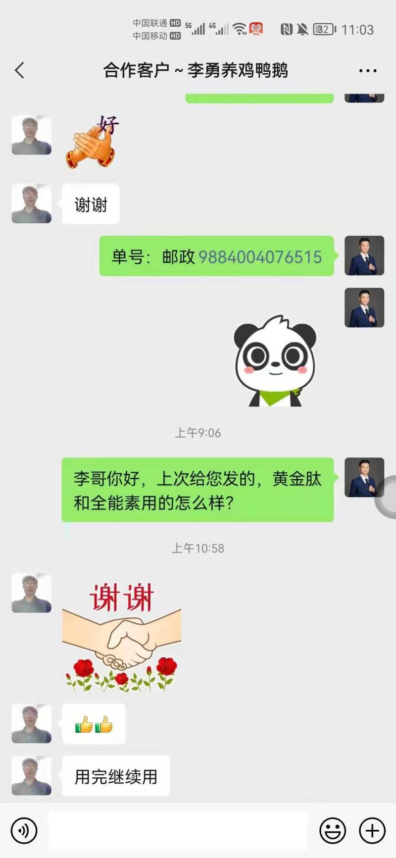 鹅催肥饲料促进消化吸收调理肠道降低料肉比提前出栏绿色无抗