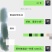 鹅催肥饲料促进消化吸收调理肠道降低料肉比提前出栏绿色无抗