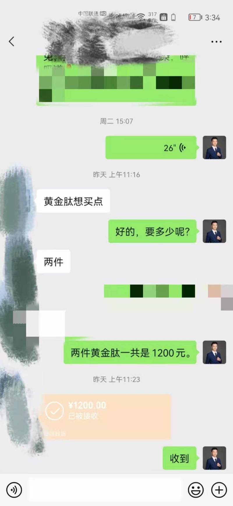 鹅催肥饲料促进消化吸收调理肠道降低料肉比提前出栏绿色无抗
