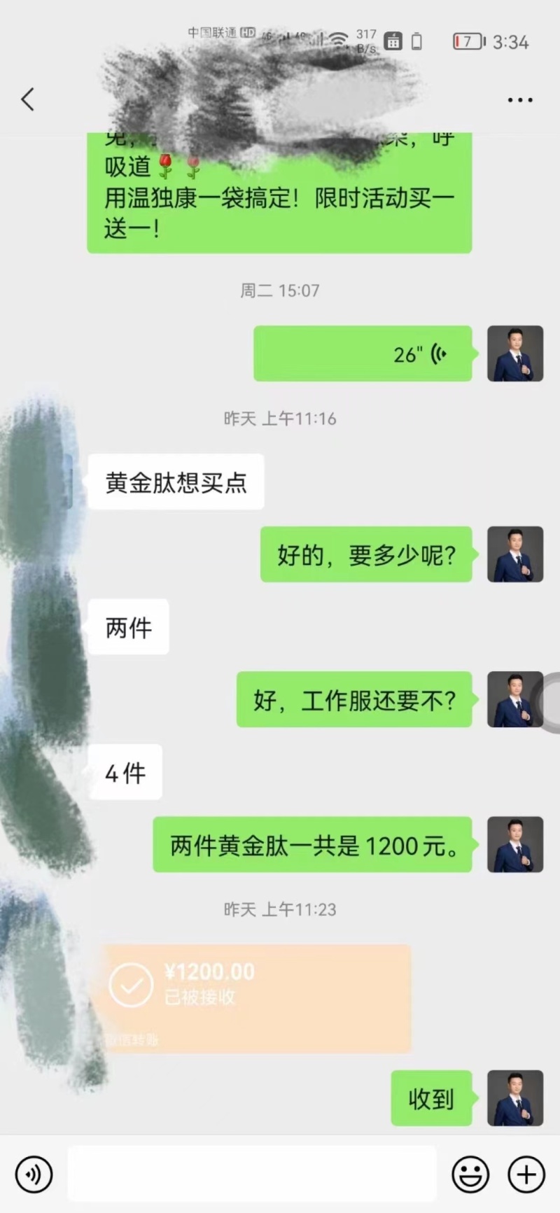 鹅催肥饲料促进消化吸收调理肠道降低料肉比提前出栏绿色无抗