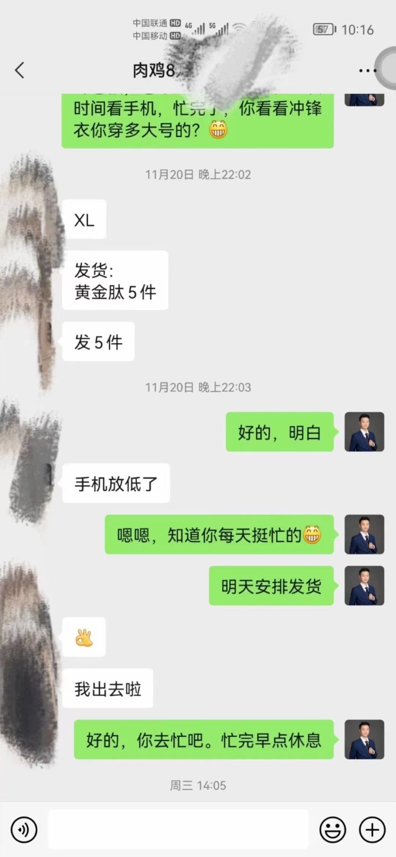 鹅催肥饲料促进消化吸收调理肠道降低料肉比提前出栏绿色无抗