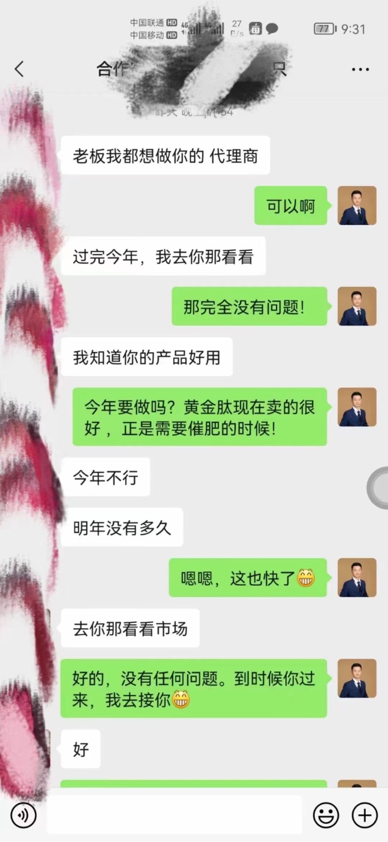 鹅催肥饲料促进消化吸收调理肠道降低料肉比提前出栏绿色无抗