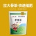猪日长4斤，猪吃什么长得快，黄金肽绿色无抗多种抗菌肽