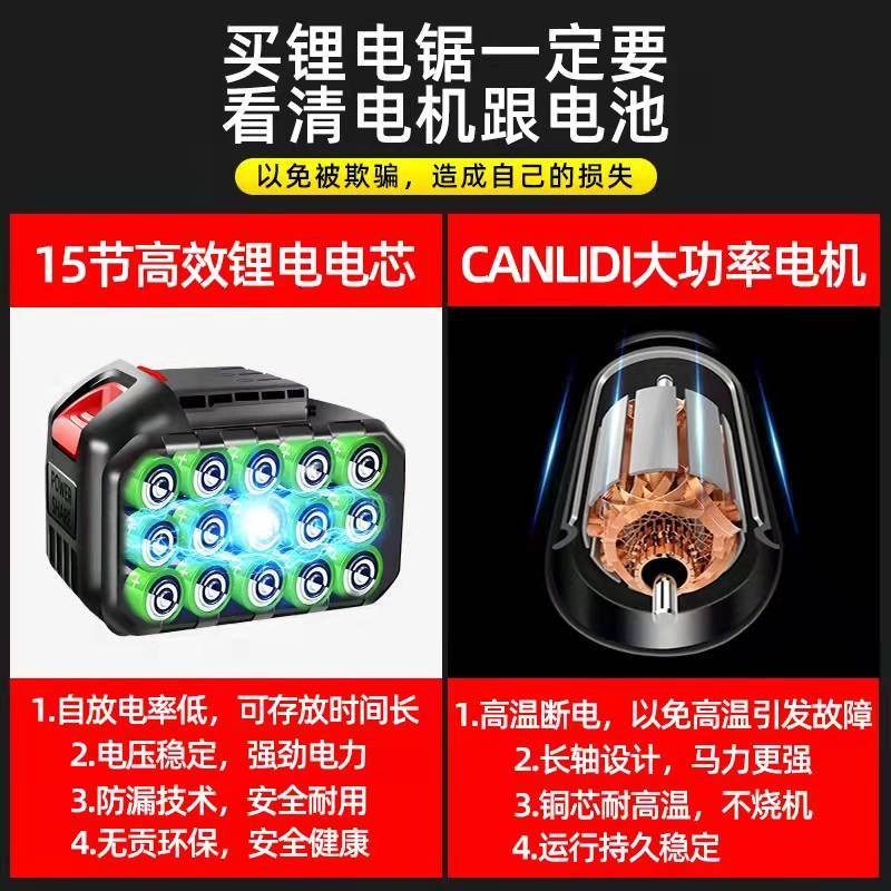 锂电往复锯充电式小电锯马刀锯家用小型大功率户外手持伐木锂