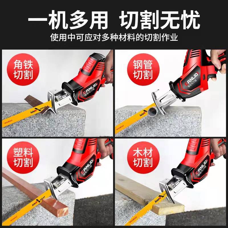 锂电往复锯充电式小电锯马刀锯家用小型大功率户外手持伐木锂