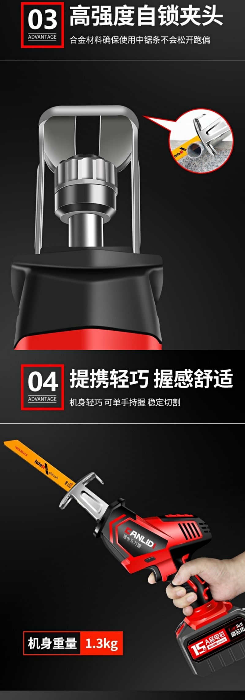 锂电往复锯充电式小电锯马刀锯家用小型大功率户外手持伐木锂