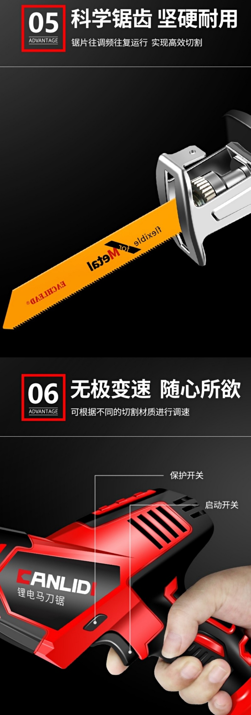 锂电往复锯充电式小电锯马刀锯家用小型大功率户外手持伐木锂