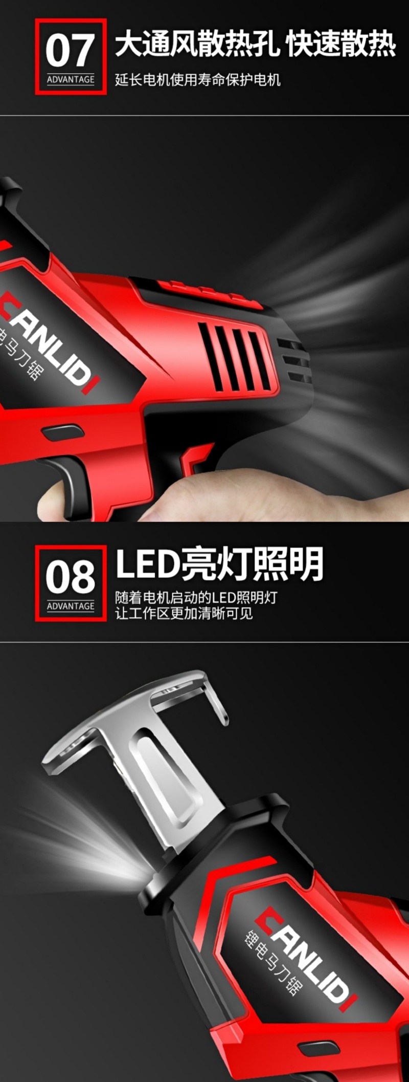 锂电往复锯充电式小电锯马刀锯家用小型大功率户外手持伐木锂