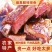 四川达州特产腊排骨柏树烟熏腊肉