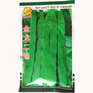芸豆种子
