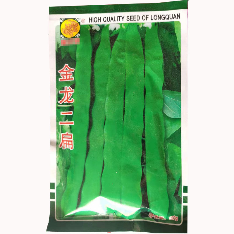 芸豆种子
