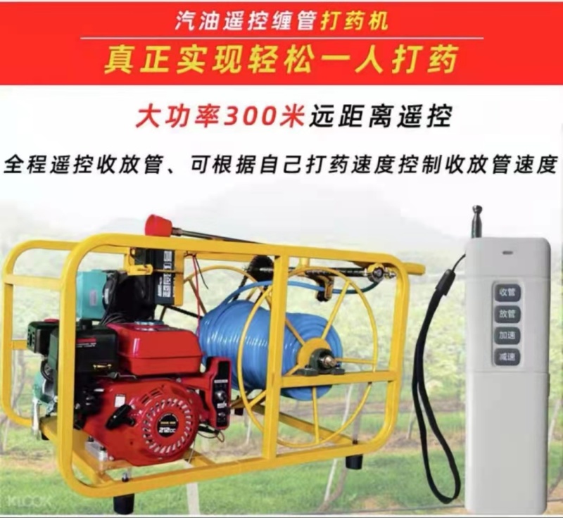 加大药泵新款发动机汽油机遥控收放管高压农药喷雾器果园大棚