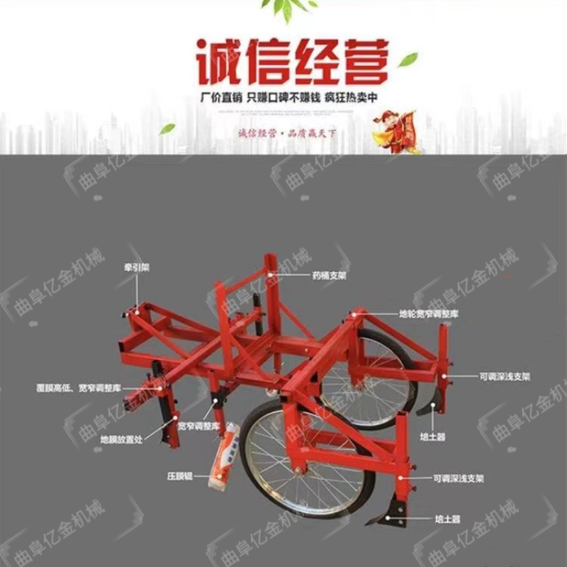 拱棚覆膜机汽油自走式覆膜盖土一体机农用铺地膜机平地起垄通