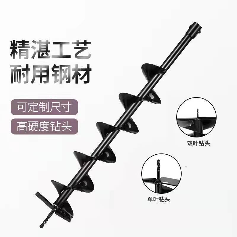 地钻机通用钻头合金螺旋冰钻植树挖坑机旋挖打洞钻头钻土打桩