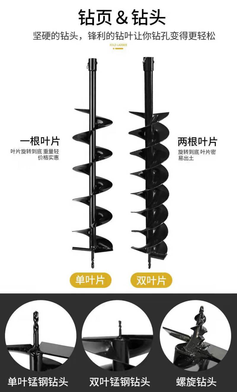 地钻机通用钻头合金螺旋冰钻植树挖坑机旋挖打洞钻头钻土打桩