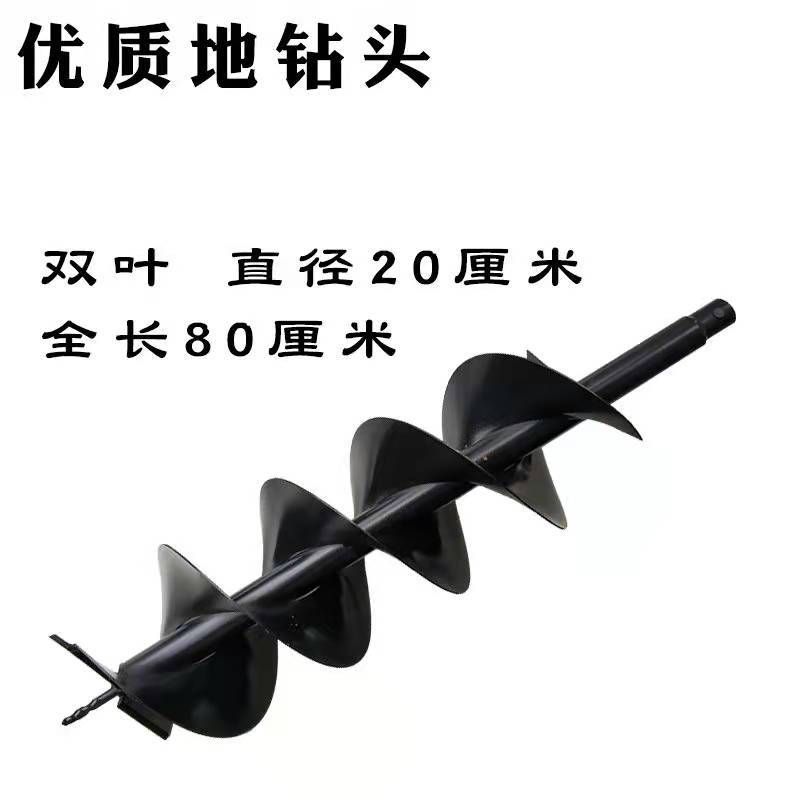地钻机通用钻头合金螺旋冰钻植树挖坑机旋挖打洞钻头钻土打桩
