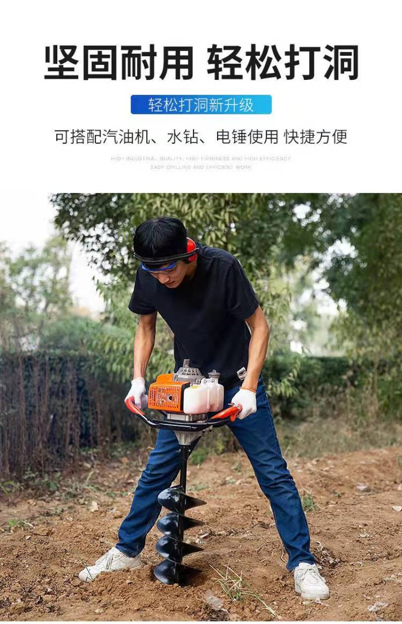 地钻机通用钻头合金螺旋冰钻植树挖坑机旋挖打洞钻头钻土打桩