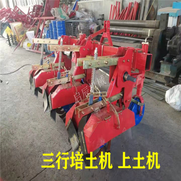 四轮配套多功能农田马铃薯土豆单垄双行上土T机甘蔗培土机