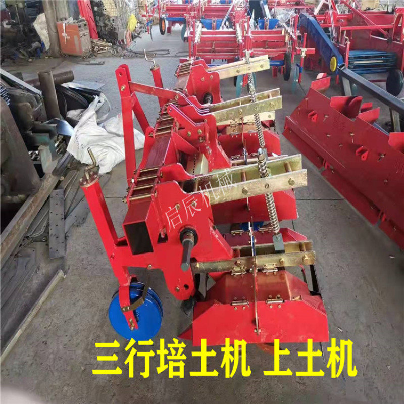 四轮配套多功能农田马铃薯土豆单垄双行上土T机甘蔗培土机