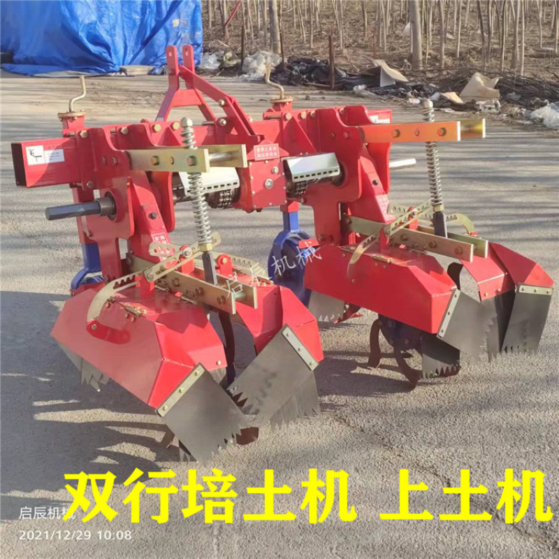 四轮配套多功能农田马铃薯土豆单垄双行上土T机甘蔗培土机