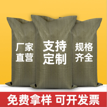 编织袋快递打包搬家装修建筑垃圾袋加厚蛇皮袋灰色编织袋厂家