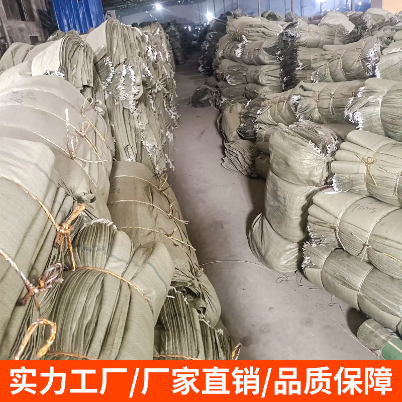 编织袋快递打包搬家装修建筑垃圾袋加厚蛇皮袋灰色编织袋厂家