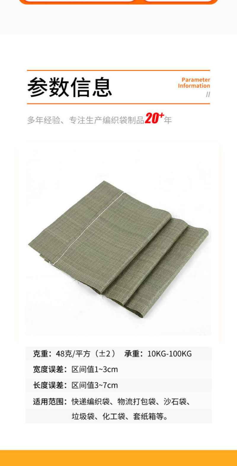 编织袋快递打包搬家装修建筑垃圾袋加厚蛇皮袋灰色编织袋厂家