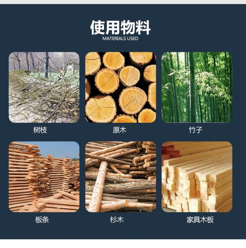 木糠机锯末机树枝园林破碎大中小型食用菌粉碎机